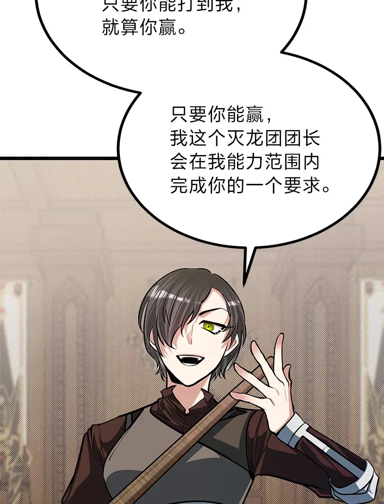 18.畅快的对练23