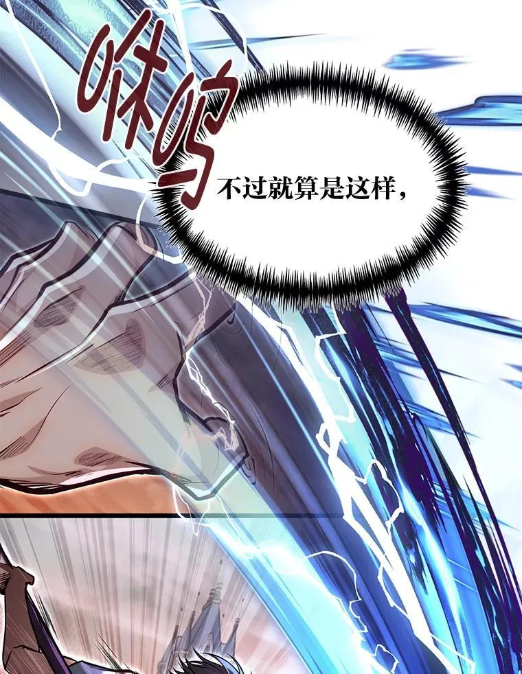 45.学院的灾难35