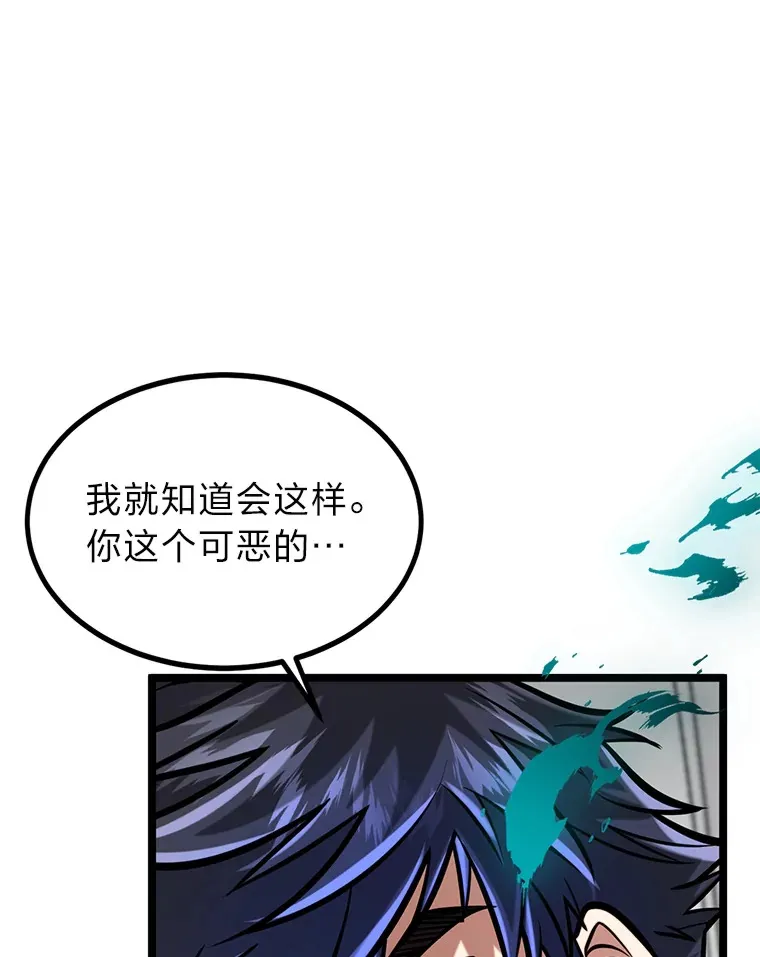 8.激发拳王潜力119