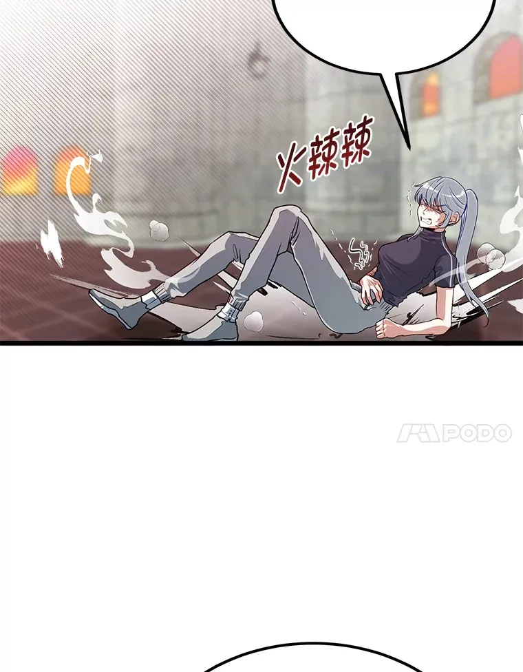 26.阴差阳错的告白89