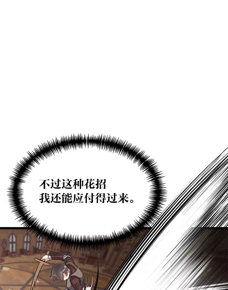 19.未来女婿35