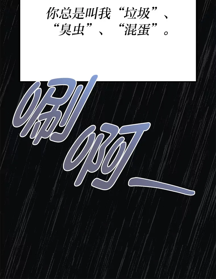 31.加试决赛61
