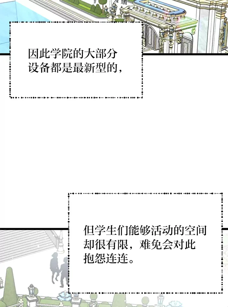 12.第一次聚会38