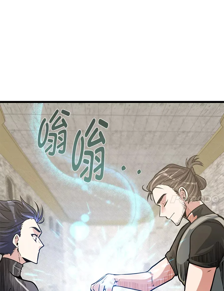 14.玛那刻印76