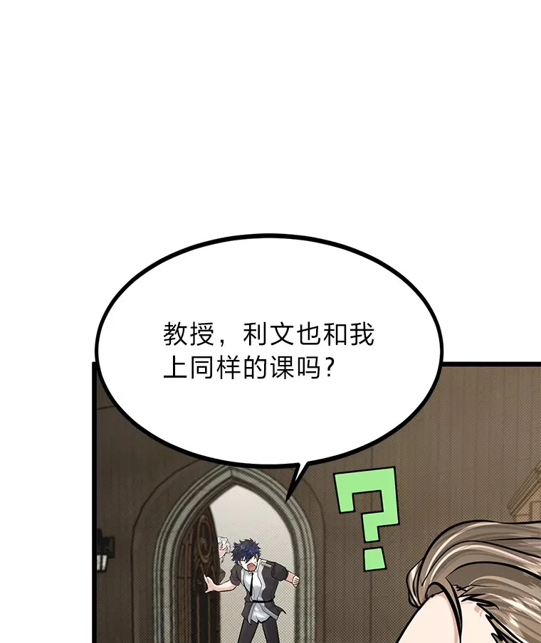 11.“告状”的后果78