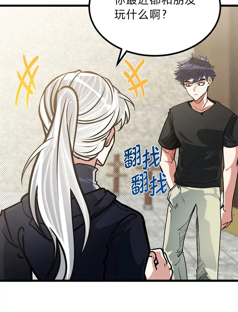 13.真正的天才37