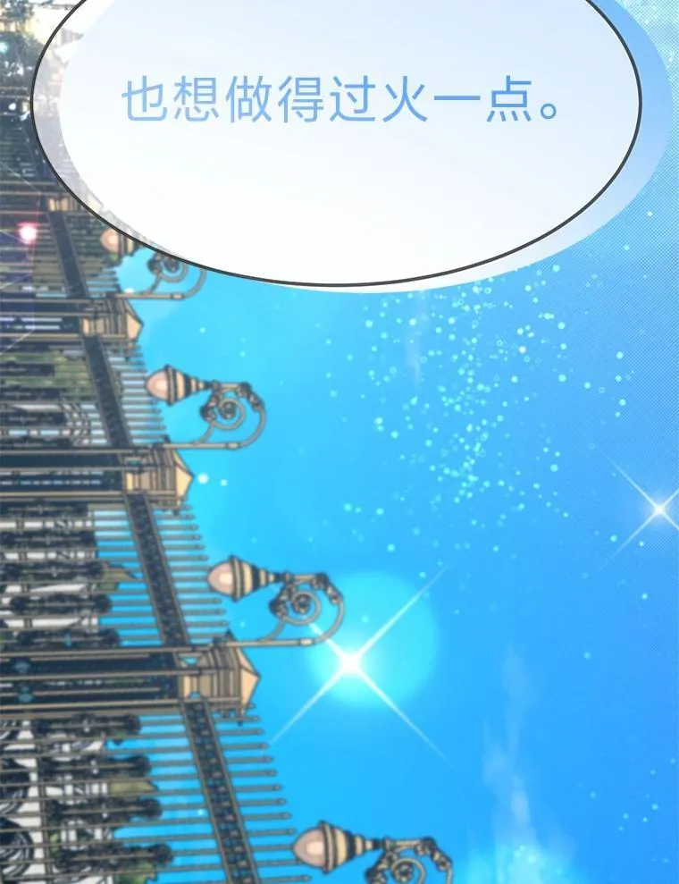 49.少年英雄鲁德55