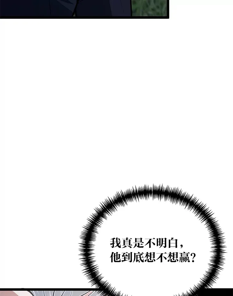 32.夜半挑衅116