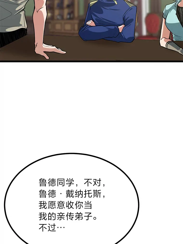 10.成为那个勇士95