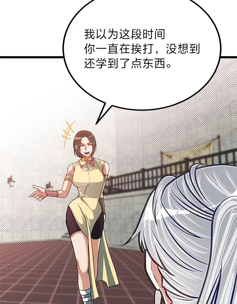 26.阴差阳错的告白90