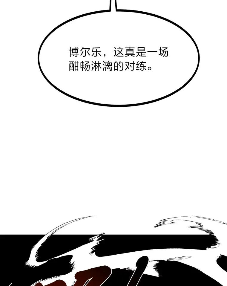 8.激发拳王潜力137