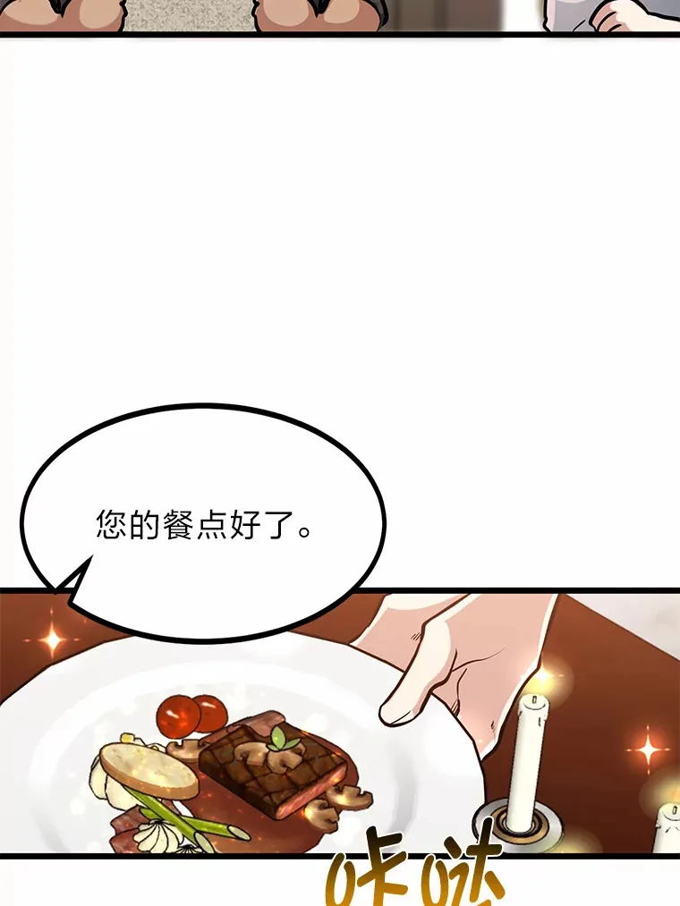 12.第一次聚会77