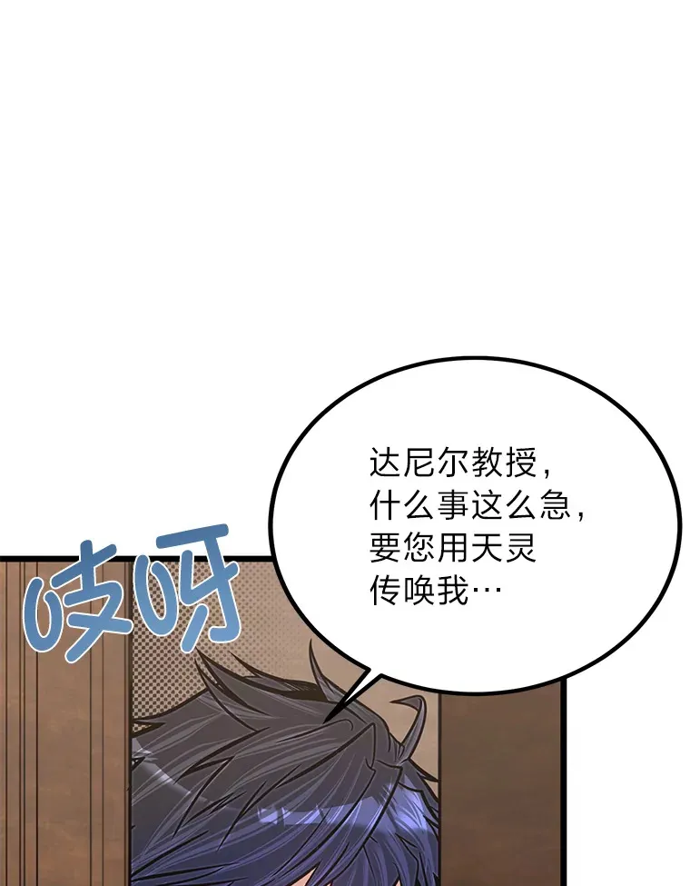 24.水火不容的冤家75