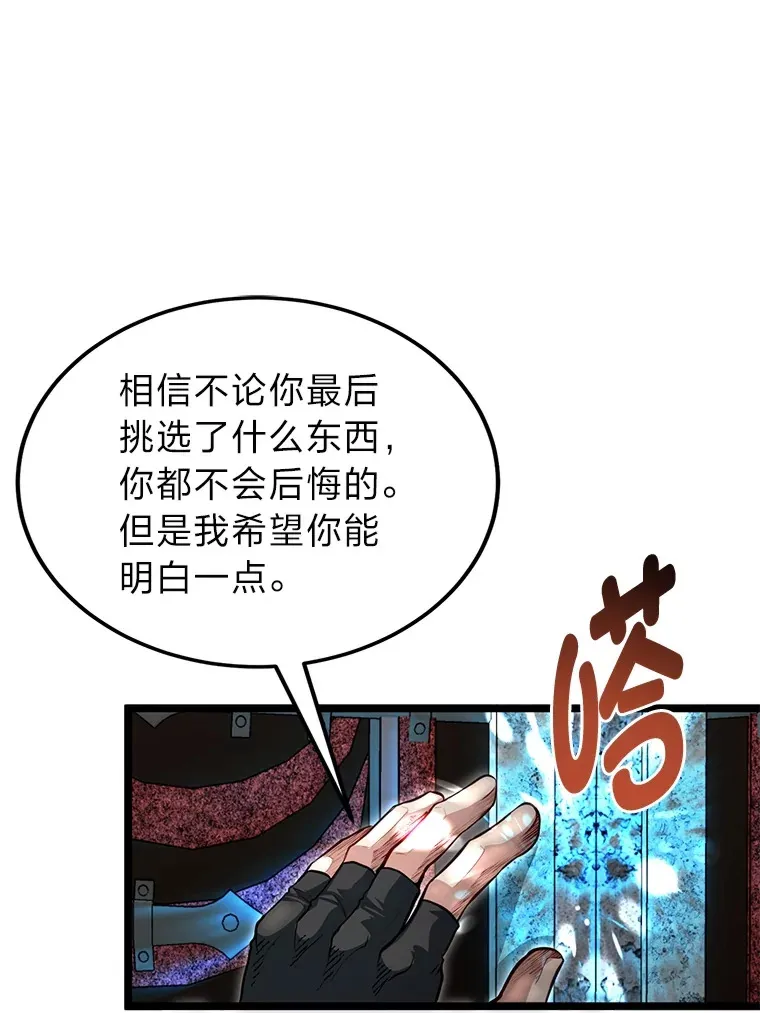 35.阿罗帝乌藏宝库52