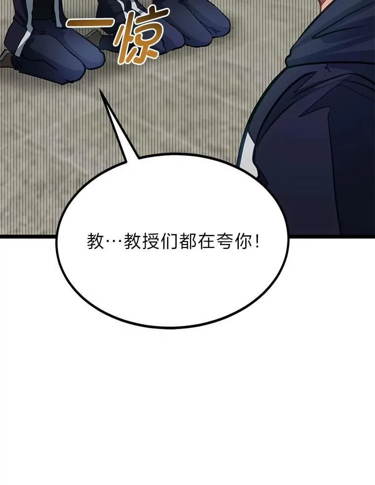 37.教训小混混102
