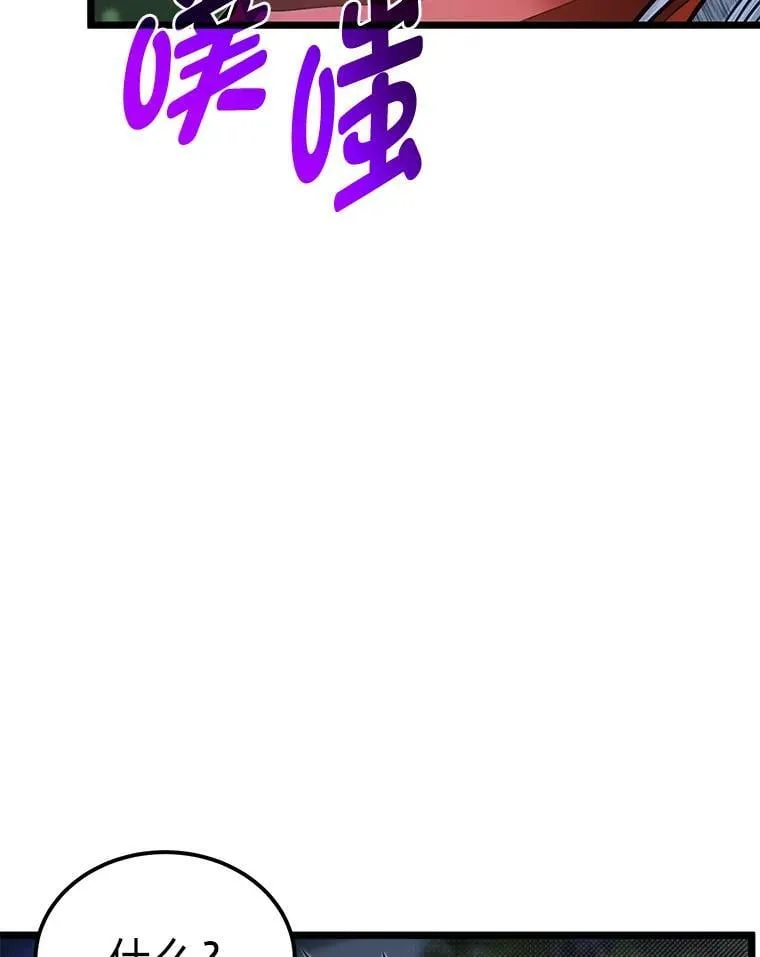53.新的启程（本季完）76