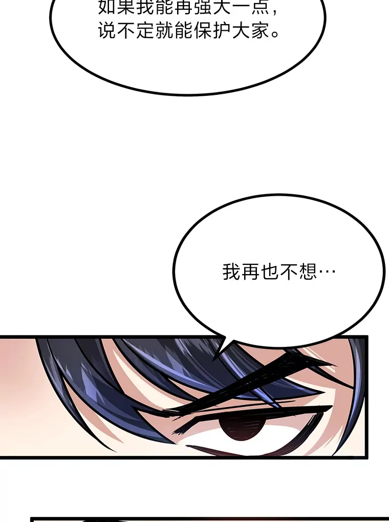 10.成为那个勇士83