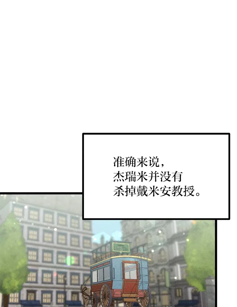 15.可恨的眯眯眼116