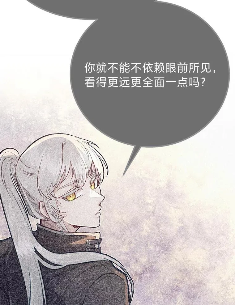 47.拼死一搏61