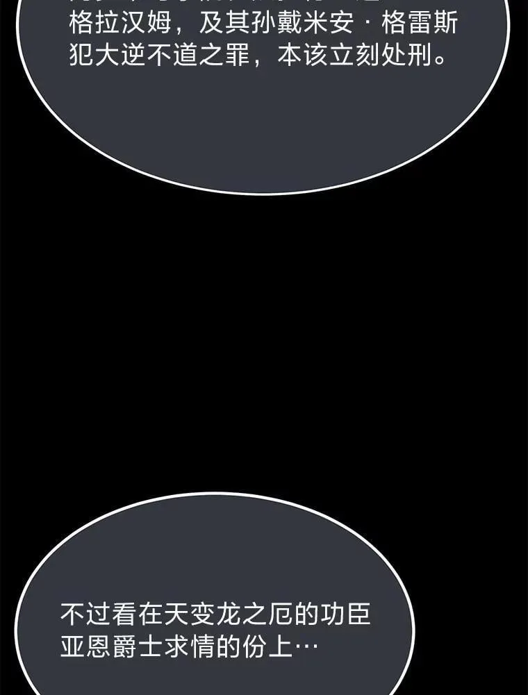 49.少年英雄鲁德5