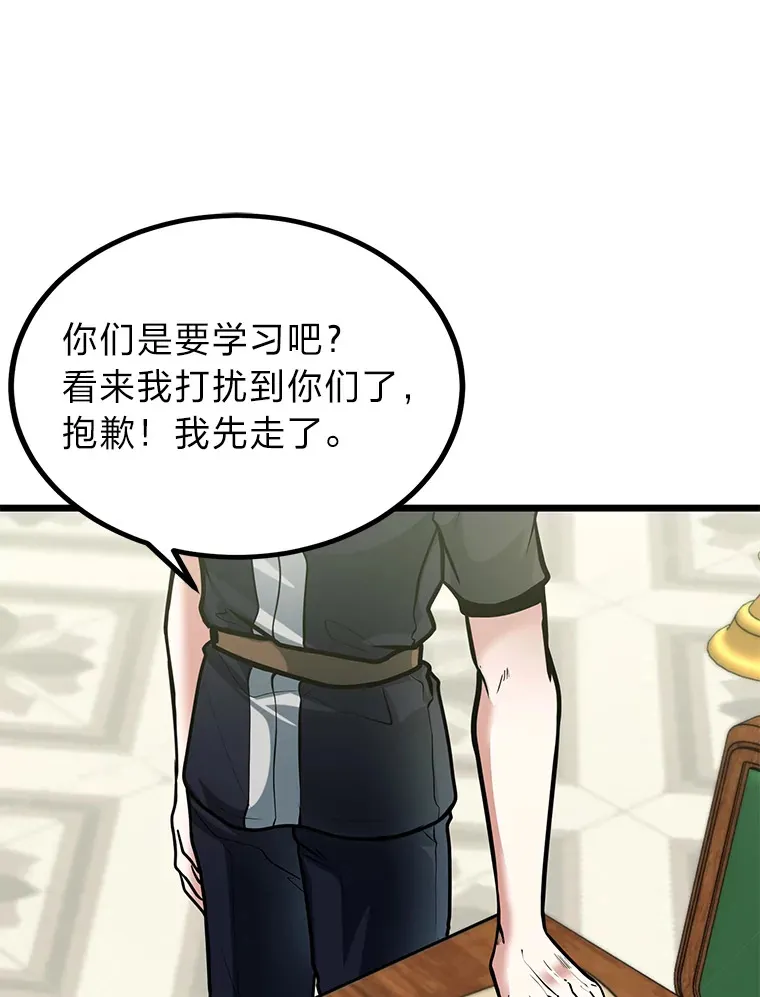 15.可恨的眯眯眼101