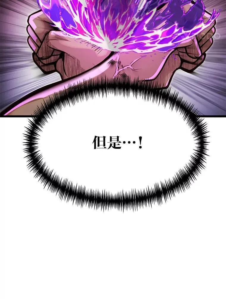 46.皇家骑士团16