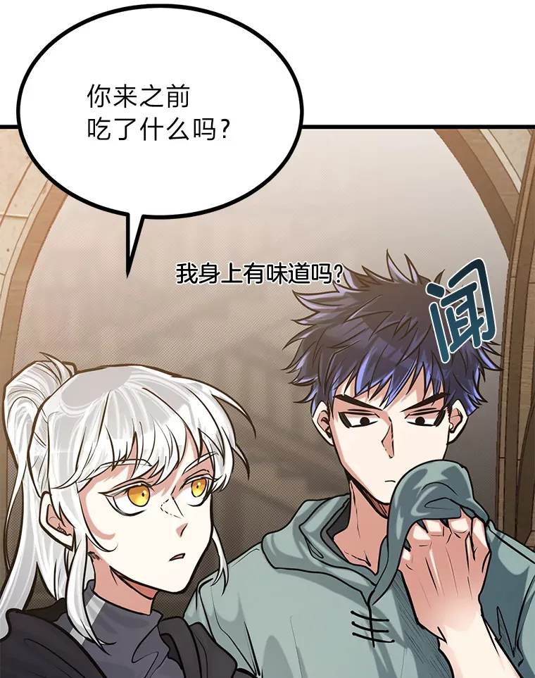 13.真正的天才13
