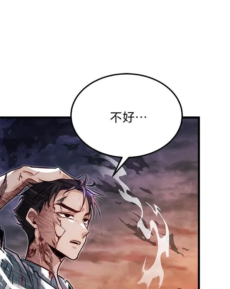 45.学院的灾难16