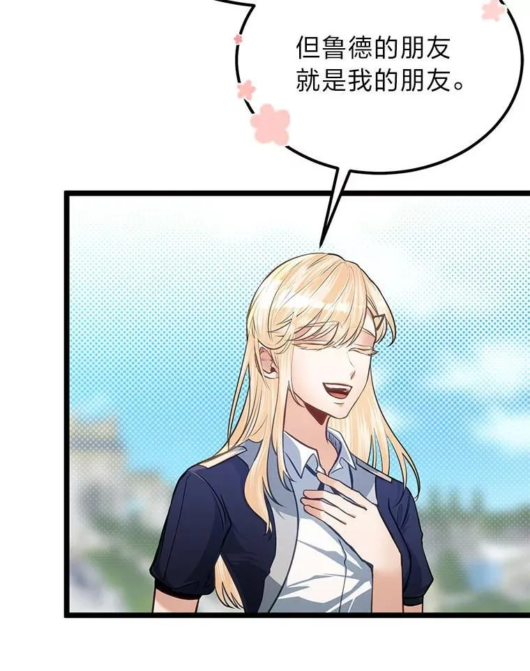 40.三女一台戏54
