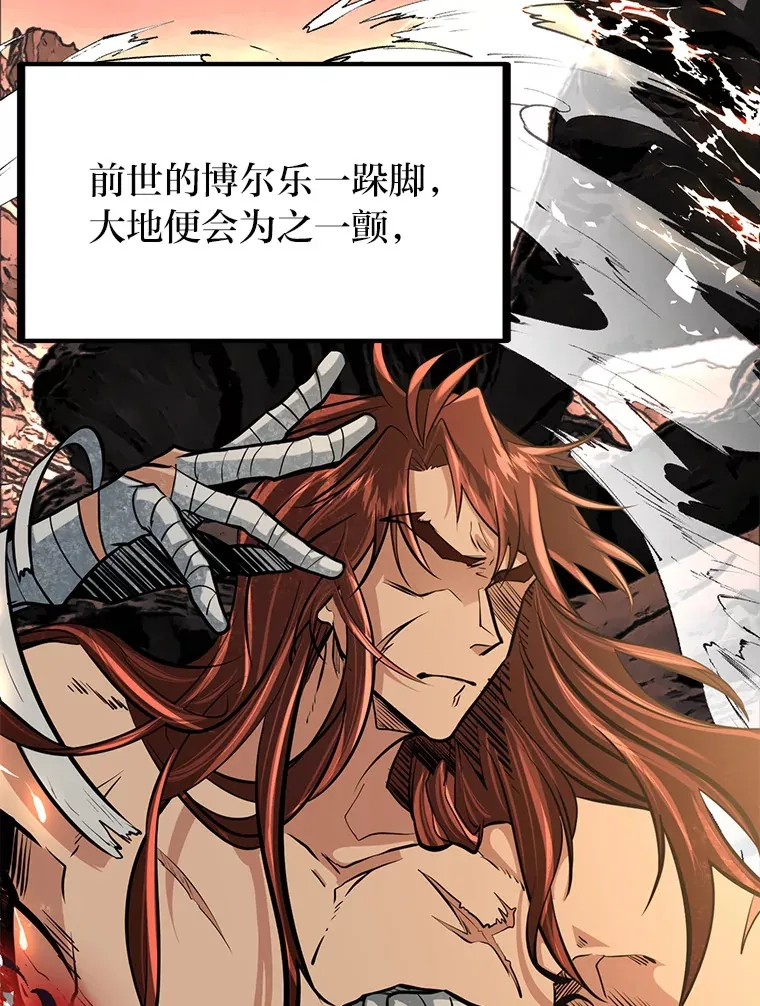 7.对练开始119