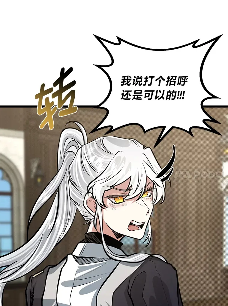 11.“告状”的后果60