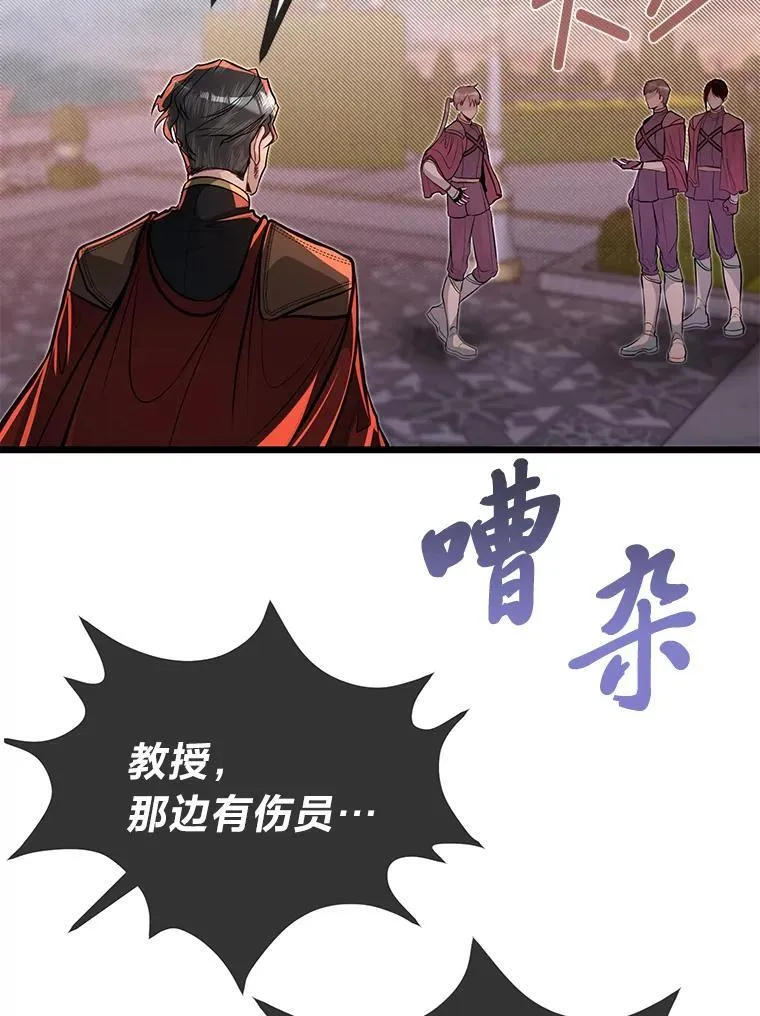 46.皇家骑士团73