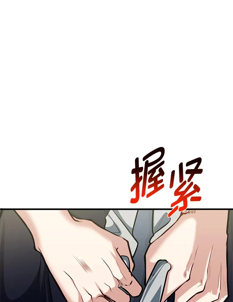 22.身份被揭穿？10