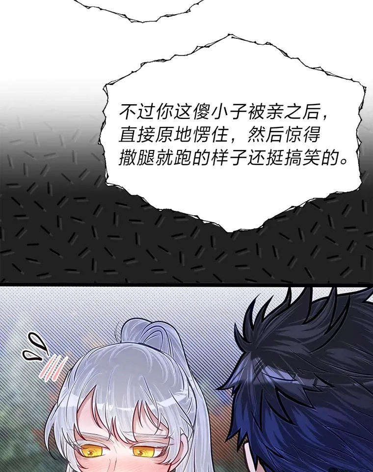 35.阿罗帝乌藏宝库14