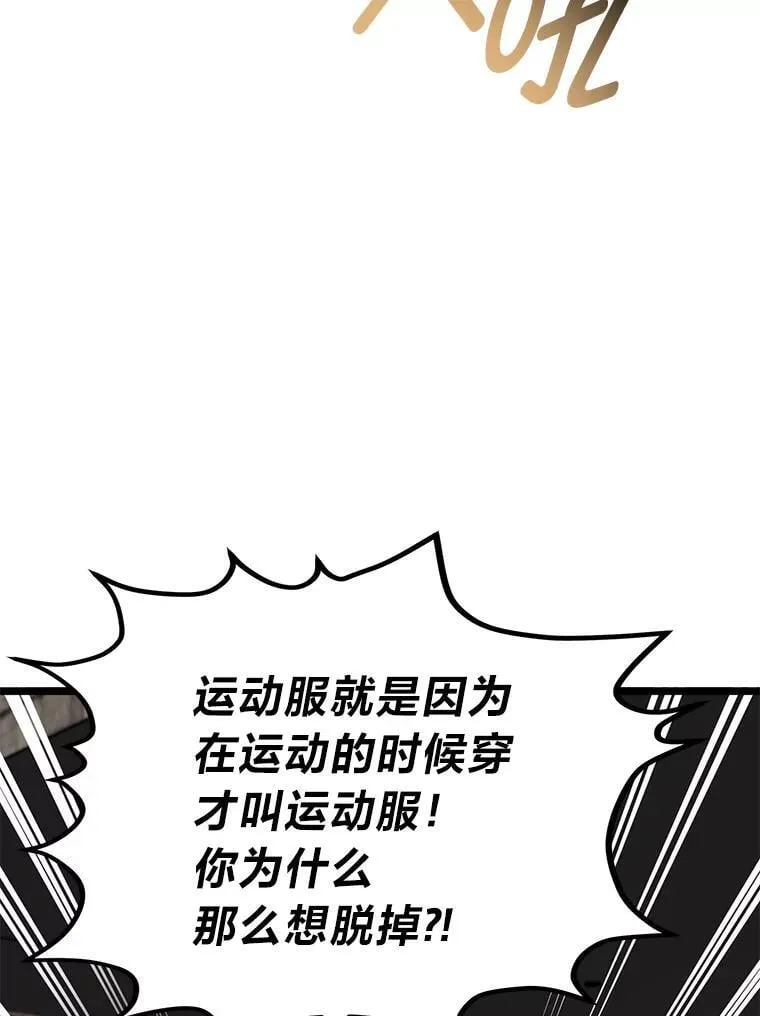 37.教训小混混17