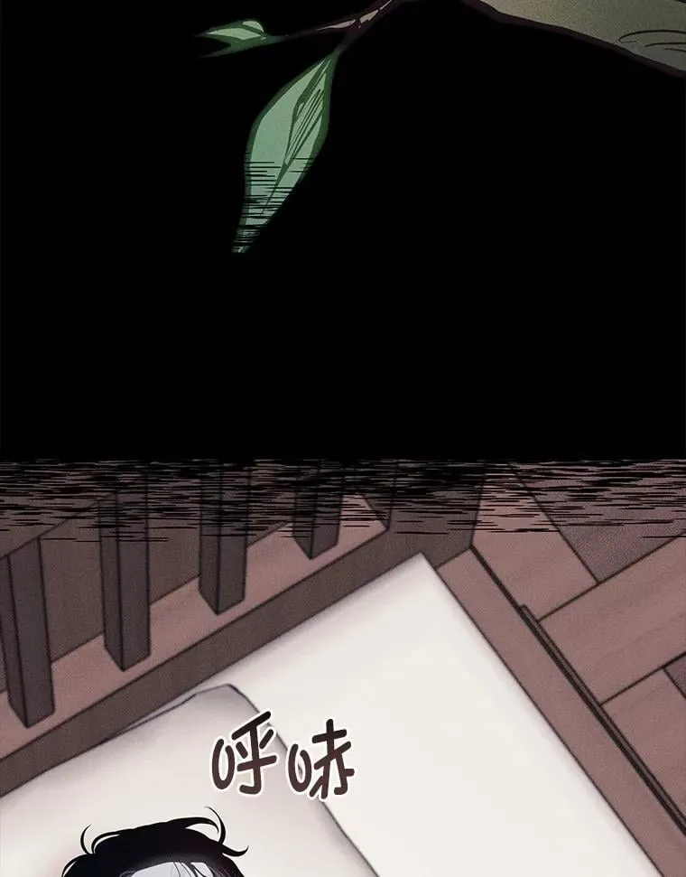 38.戴米安的秘密79