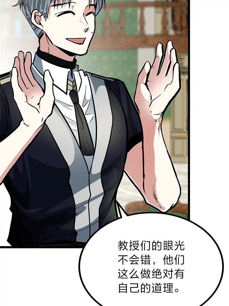 15.可恨的眯眯眼76