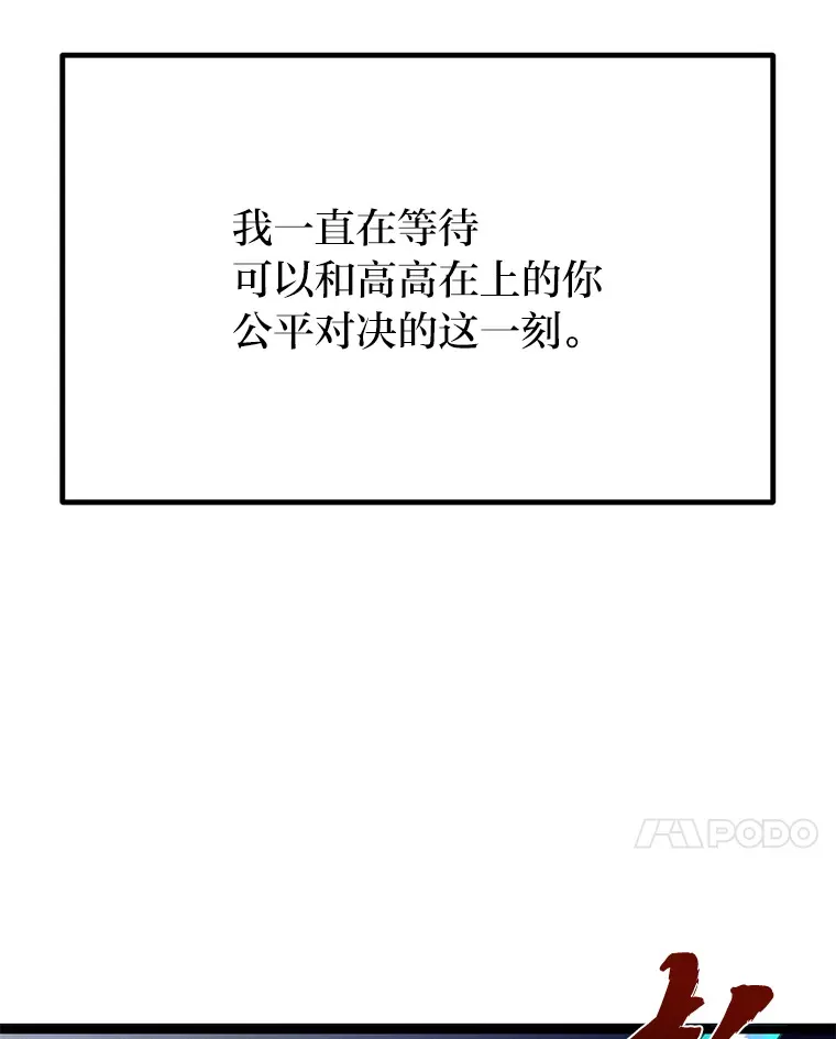 32.夜半挑衅33