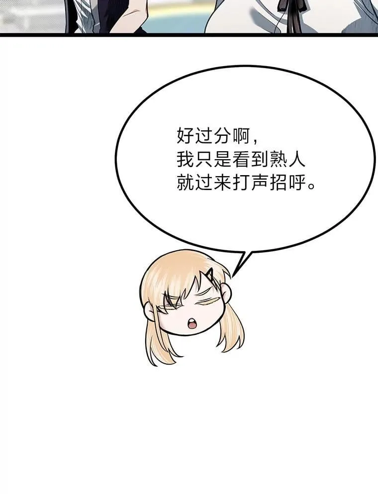 40.三女一台戏49