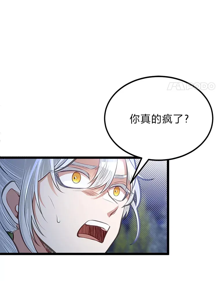 33.尘封的秘密117