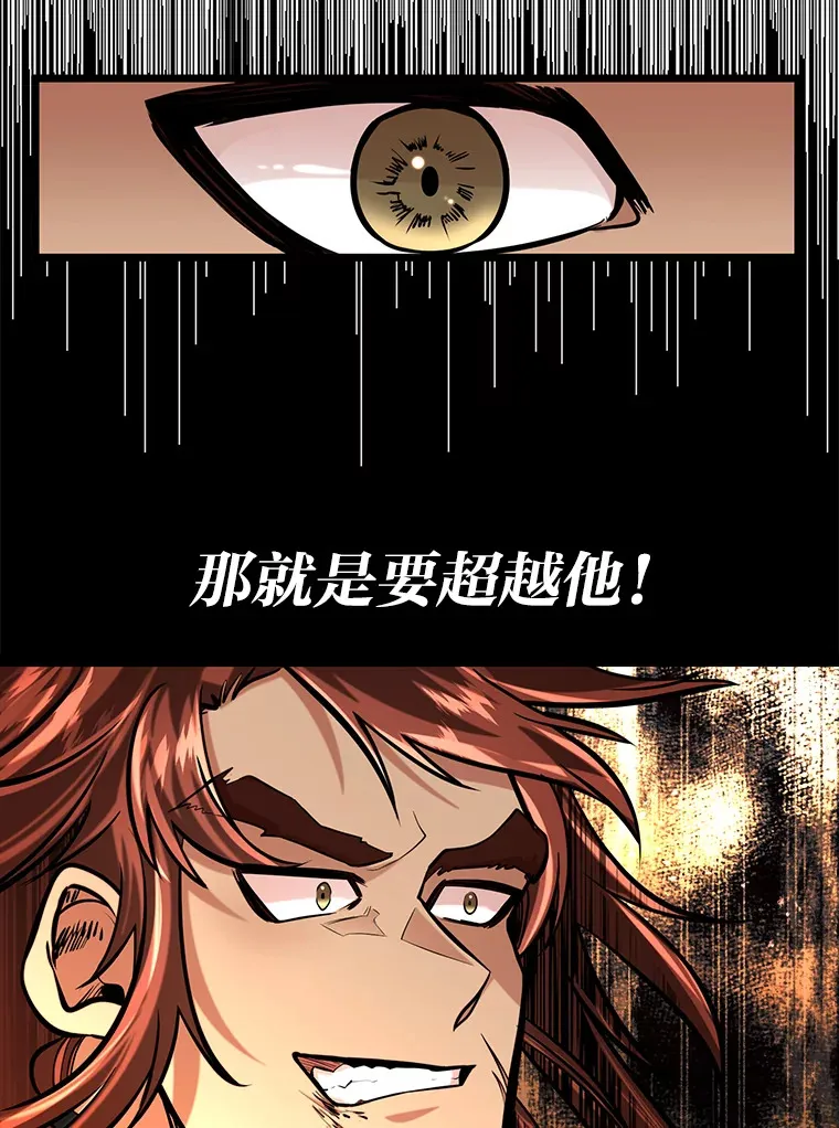 8.激发拳王潜力102