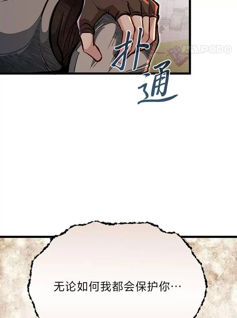 47.拼死一搏3