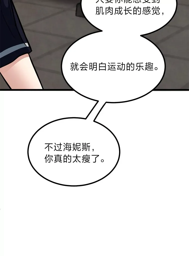 6.丢人的败绩22