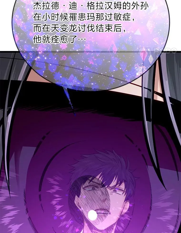 51.事情的起源61