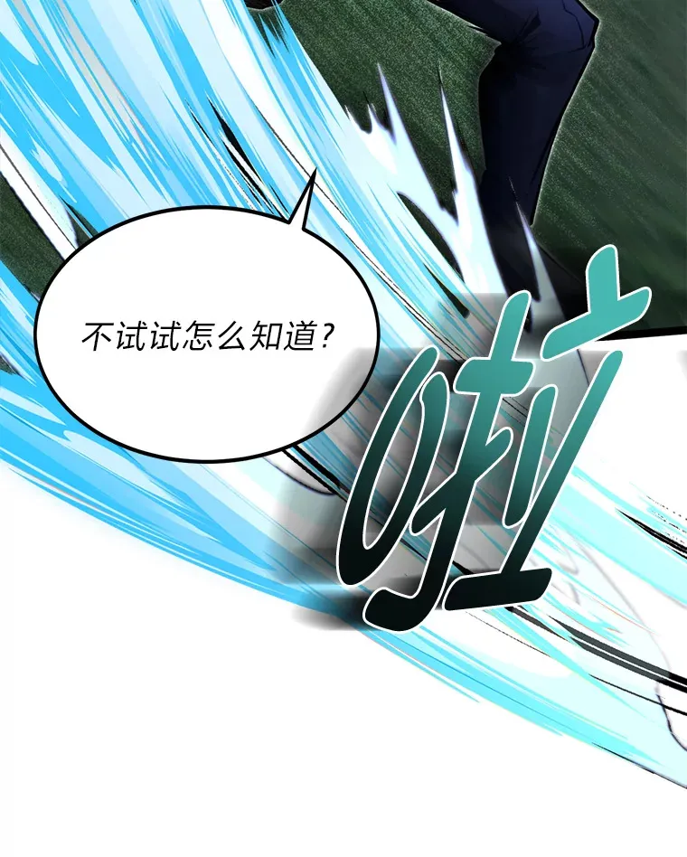 32.夜半挑衅71