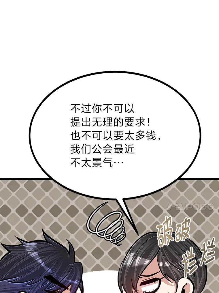 18.畅快的对练99