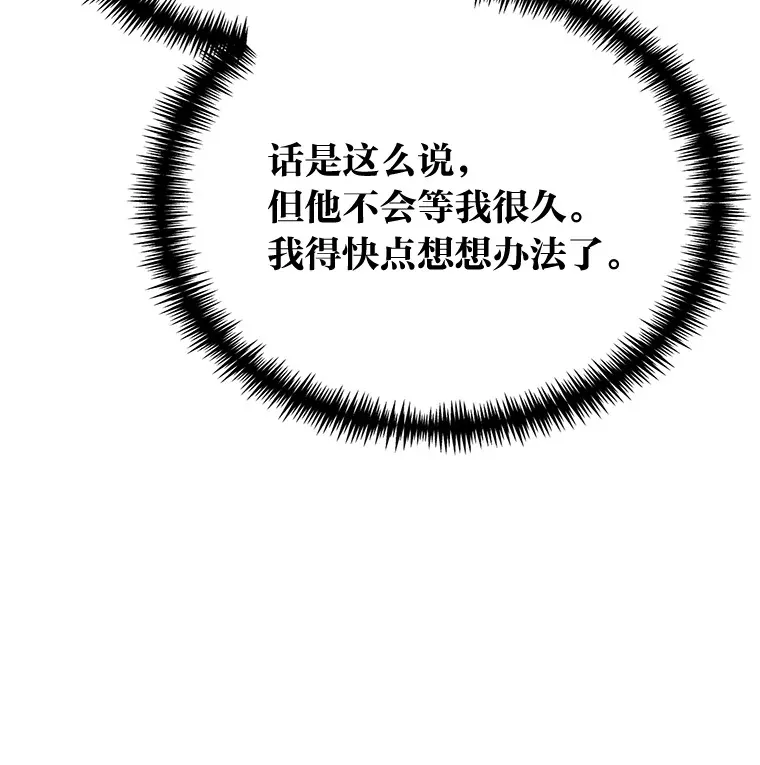 25.天变事件71
