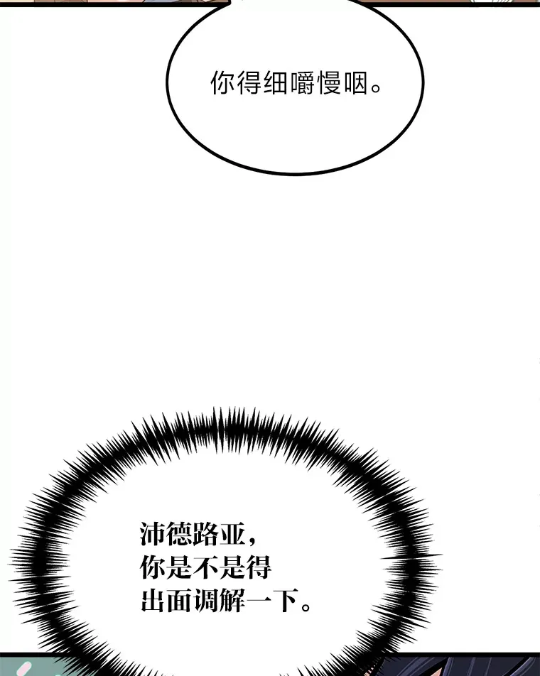 27.实战考试开始43