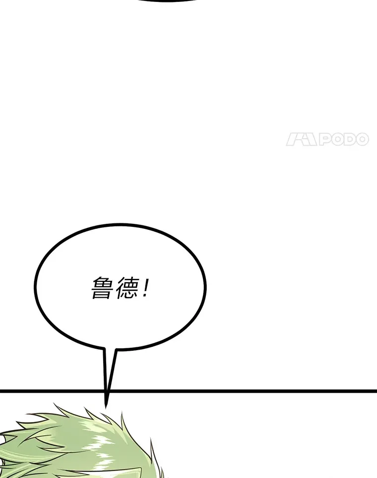 9.胧月的挖角83