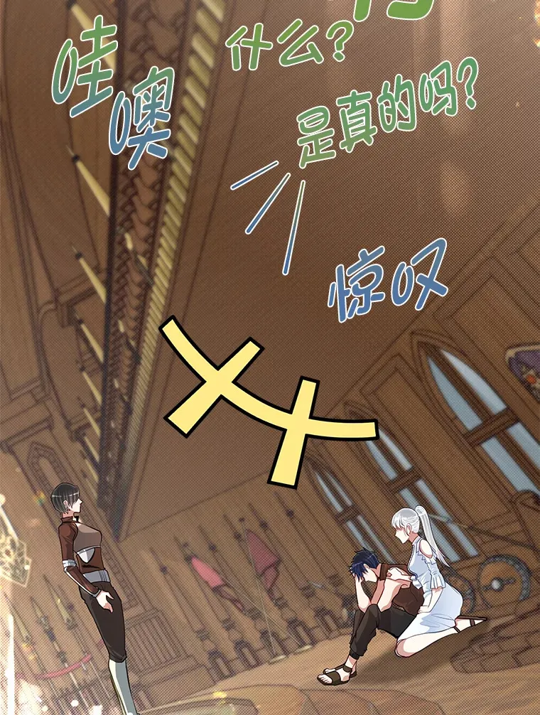 19.未来女婿105